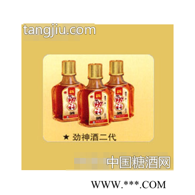 劲神酒二代