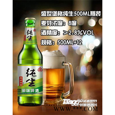 盛世堡格（纯生）