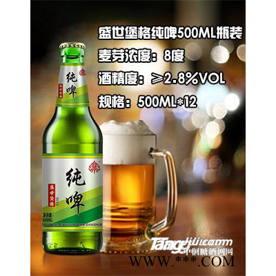 盛世堡格（纯啤）