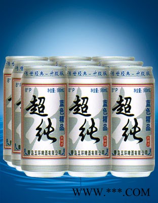 4超纯8度10度啤酒图1