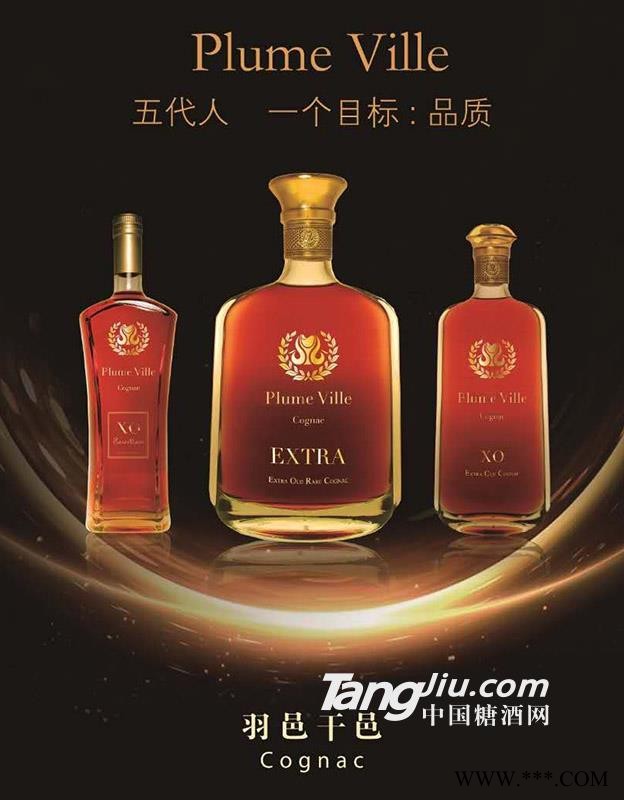 羽邑干邑图1