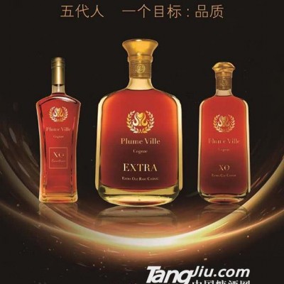 羽邑干邑