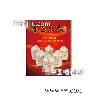 茅色天香