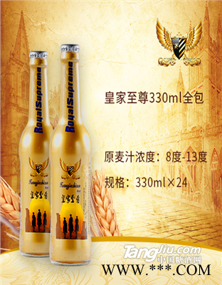 酒吧啤酒批发KTV啤酒招商张家口 承德市图1