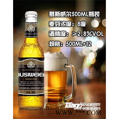 慕斯威尔（棕异）