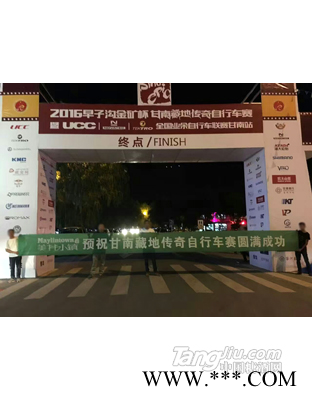 自行车赛2--青岛汇海铭洋啤酒图1