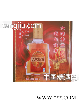 六味地黄酒125ml（产品2）