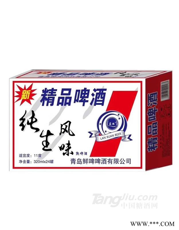 纯生风味熟啤酒图1