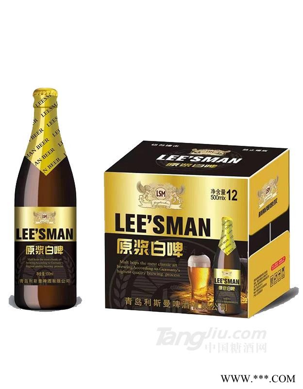 利斯曼500ml瓶装原浆白啤