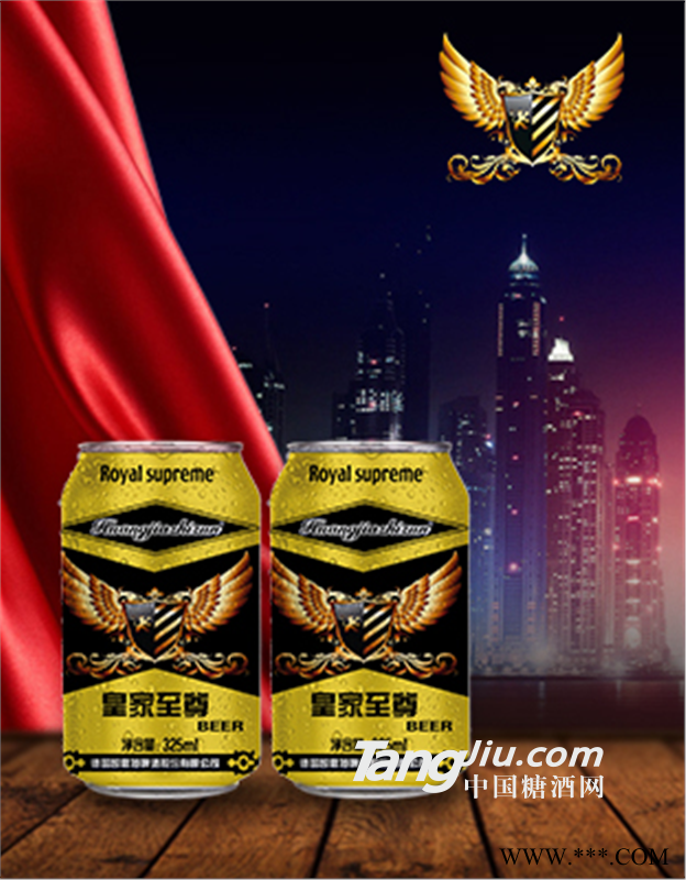 诚招啤酒总经销商/易拉罐啤酒代理商图1