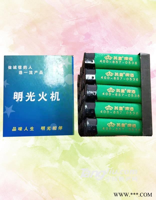 促销品图1