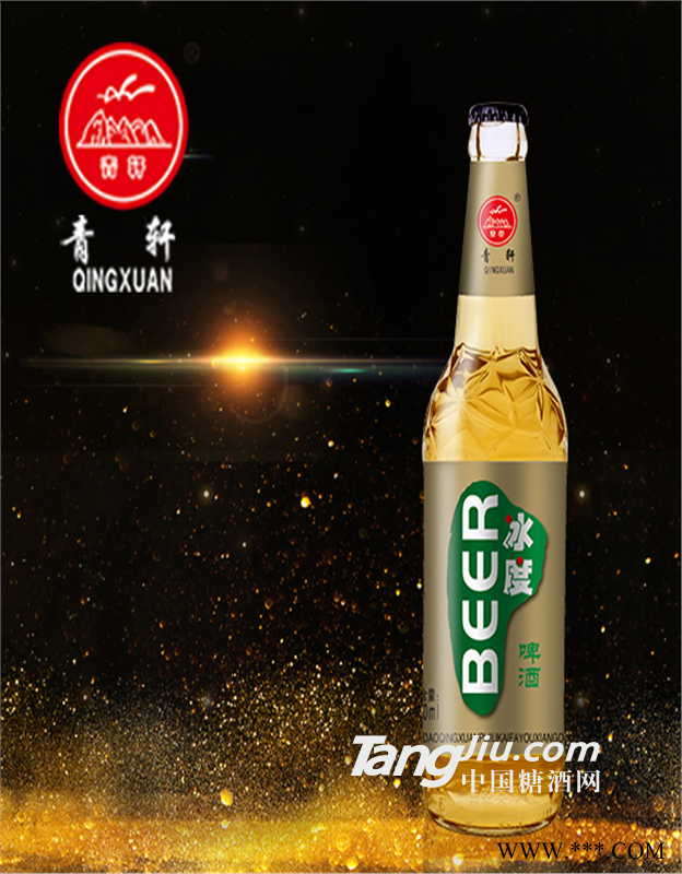 330毫升小瓶啤酒招商玻璃瓶诚招供货商图1