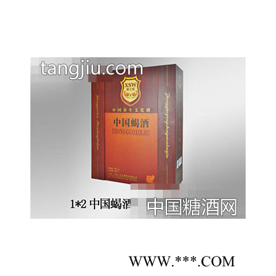 35°700ml 1*2 木盒 中国蝎酒（外