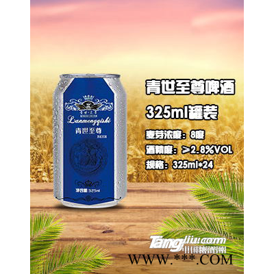 青世易拉罐325ml