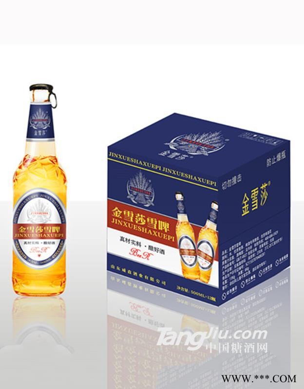 金雪莎雪啤啤酒图1