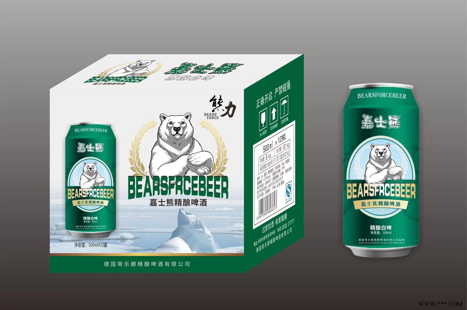 嘉士熊啤酒500ml易拉罐啤酒图1