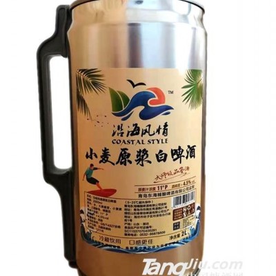 沿海风情原浆白啤酒2L