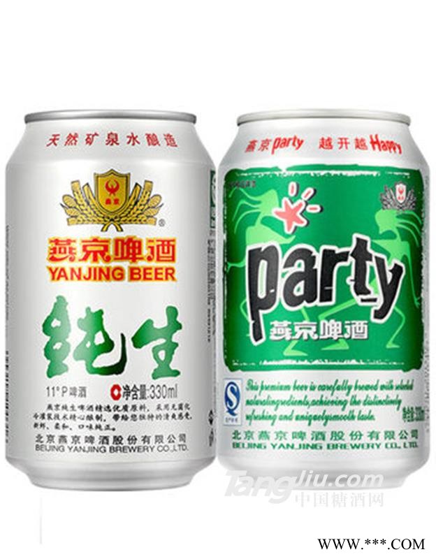 燕京啤酒纯生330ml
