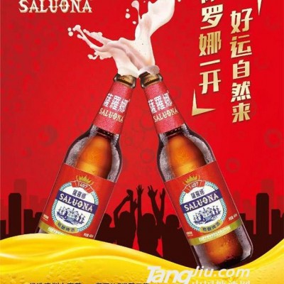 萨羅娜啤酒