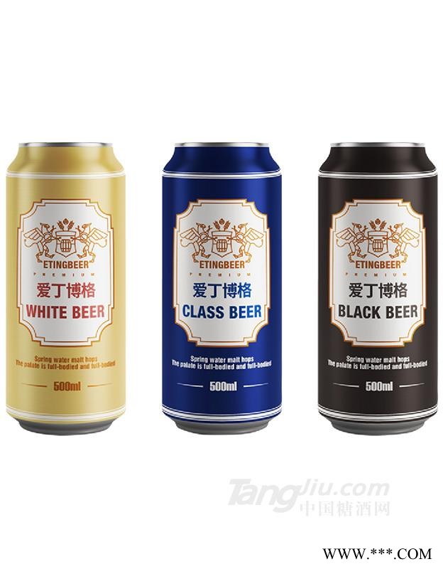 爱丁博格新品易拉罐-500ml图1