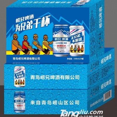 崂兄啤酒-无兄弟不篮球