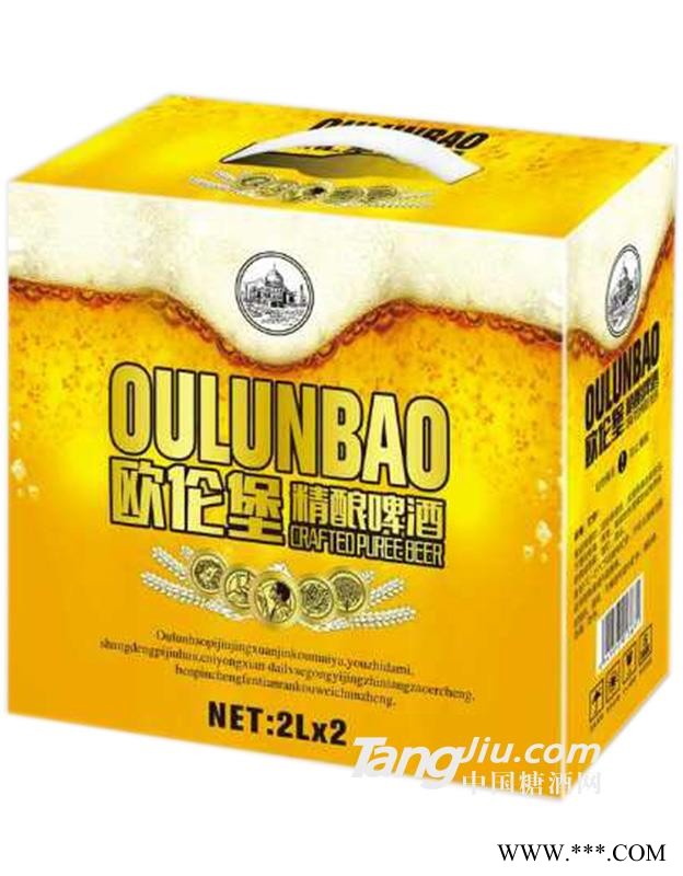 欧伦堡精酿啤酒-2Lx2图1