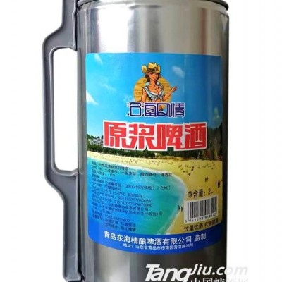 沿海风情原浆啤酒 2L