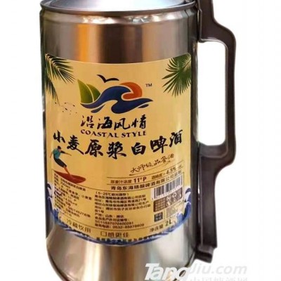 沿海风情小麦原浆白啤酒-2L