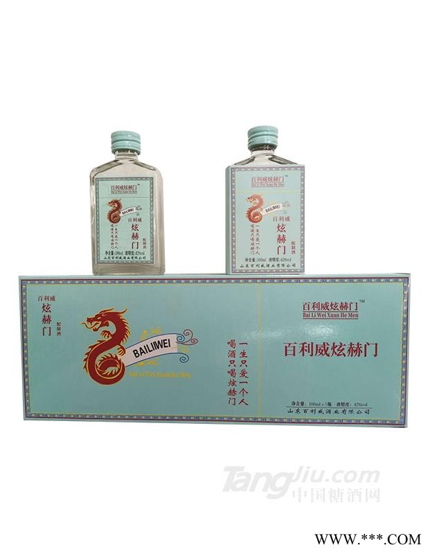 百利威炫赫门配制酒图1