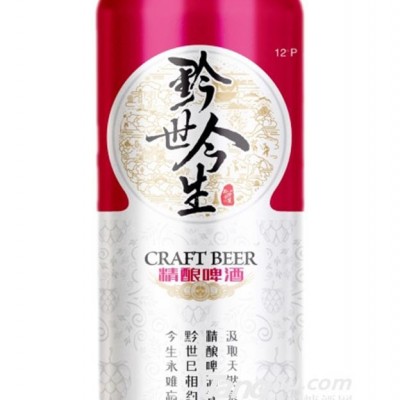 黔世今酿啤酒500ml