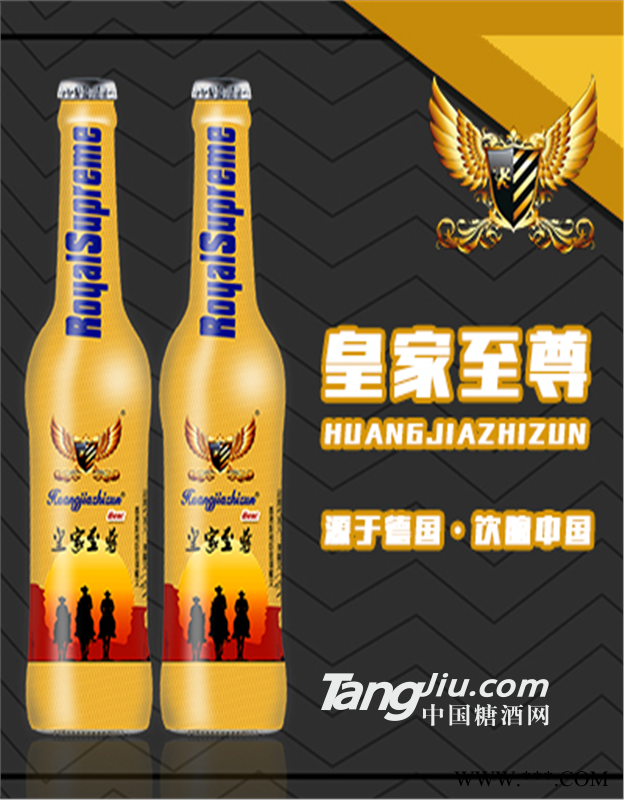 500毫升大罐啤酒招商东辽 梅河口，礼盒易拉罐啤酒代理商图1