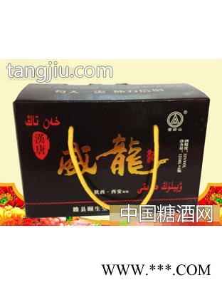 汉唐威龙125ml4盒图1