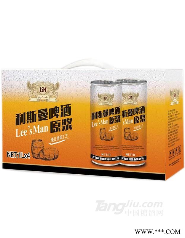利斯曼原浆啤酒1Lx4图1