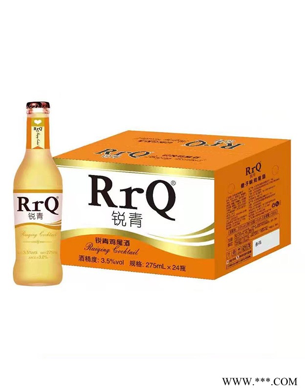 橙子味鸡尾酒图1