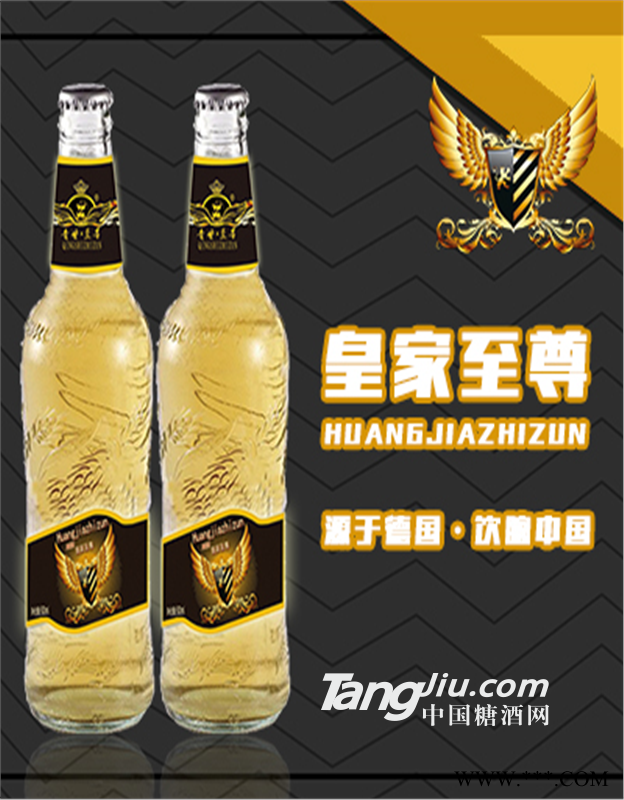 500毫升大罐啤酒招商丹东 东港，礼盒易拉罐啤酒代理商图1