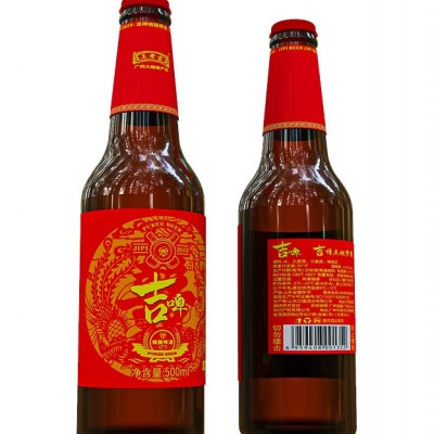 王老吉吉啤(瓶装)