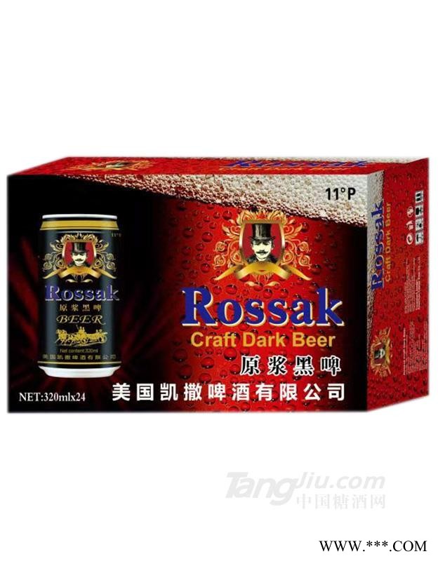 11°凯撒精酿原浆啤酒（黑）箱装-320mlx24图1