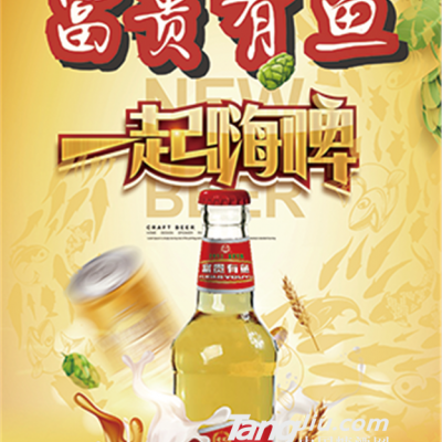黄岛故事富贵有鱼啤酒