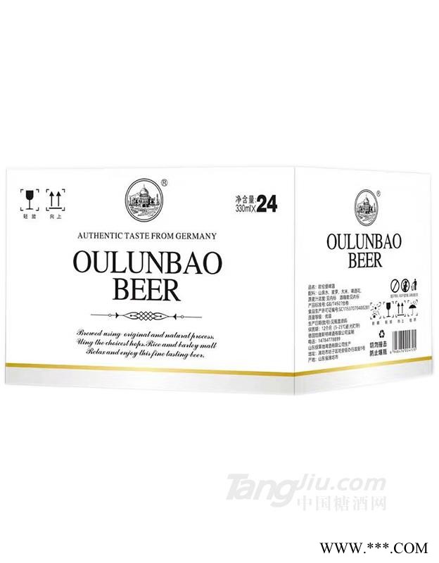欧伦堡啤酒瓶装-330mlx24图1