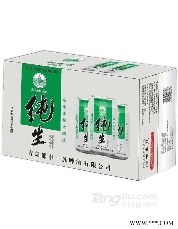 欧伦堡纯生啤酒-330mlx24图1