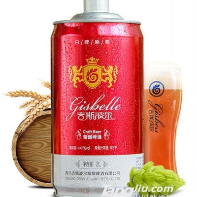 吉斯波尔精酿啤酒白啤原浆-2L