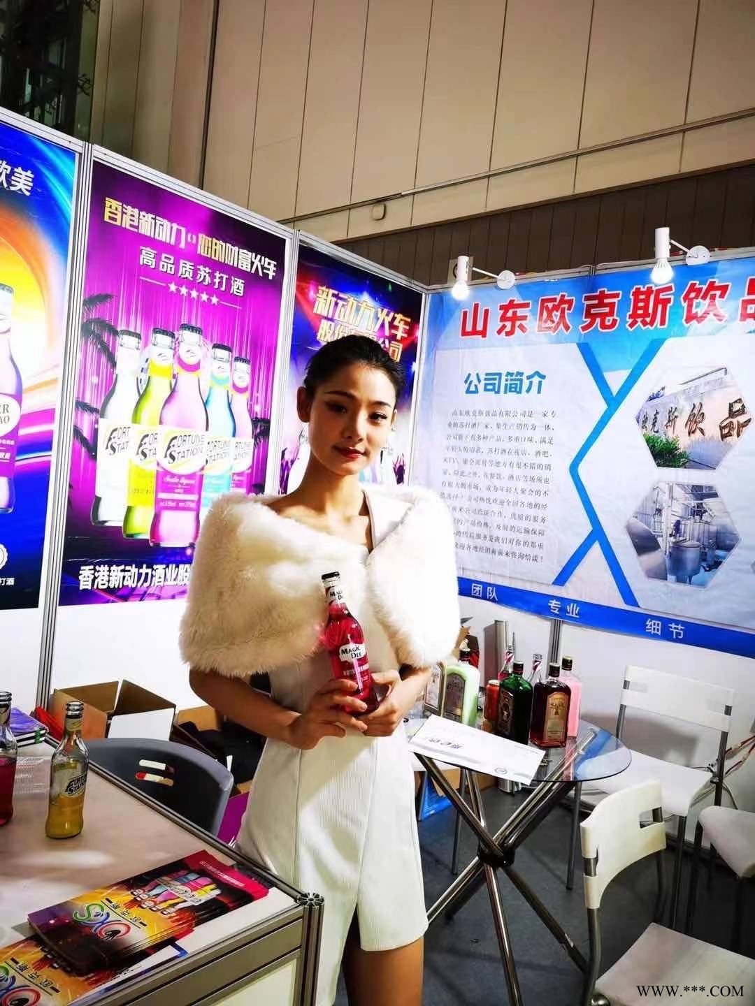 新动力火车苏打酒图3