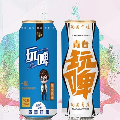 青春玩啤500ml