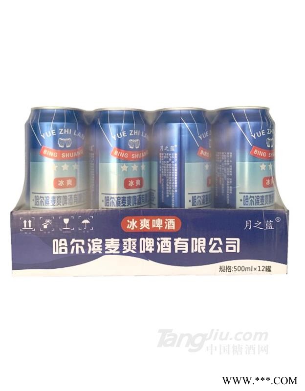 哈尔滨麦爽冰爽啤酒500ml