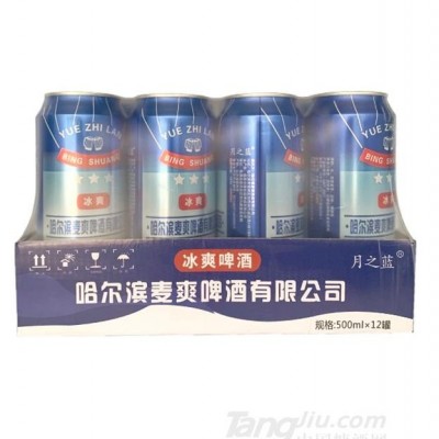 哈尔滨麦爽冰爽啤酒500ml