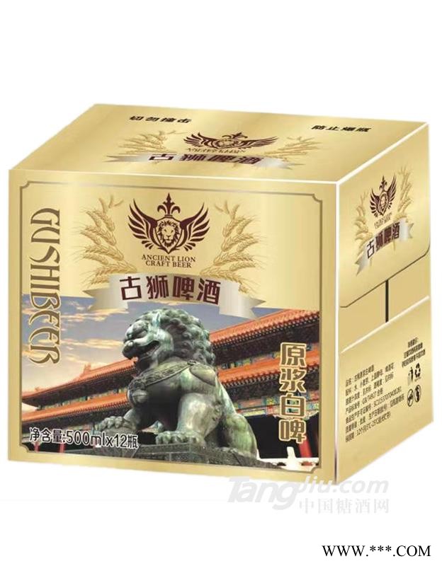 古狮啤酒原浆白啤500mlx12图1