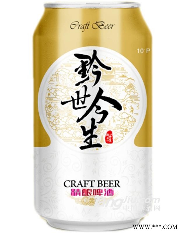 黔世今酿啤酒330ml图1