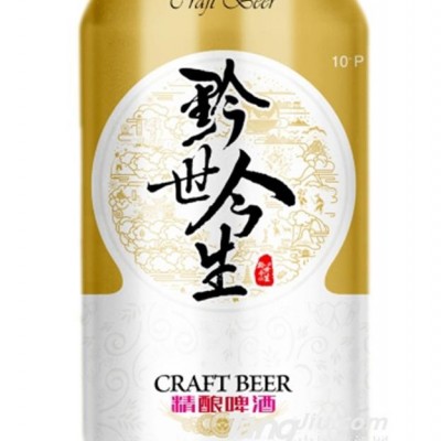 黔世今酿啤酒330ml