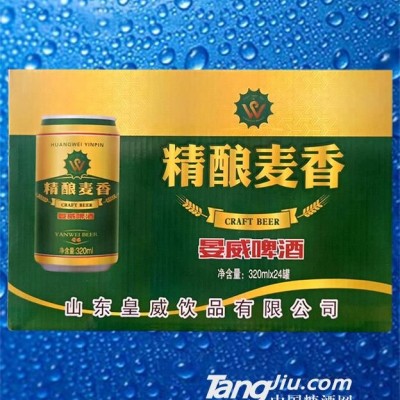 宴威啤酒精酿麦香 箱