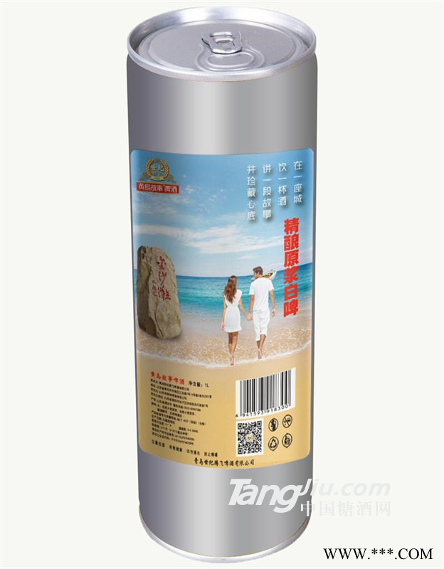 黄岛故事啤酒图1